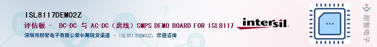 ISL8117DEMO2Z��Ӧ��-���ǵ���