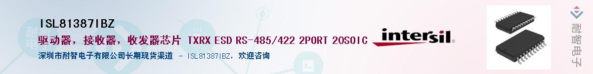 ISL81387IBZӦ-ǵ