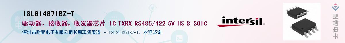 ISL81487IBZ-T��Ӧ��-���ǵ���