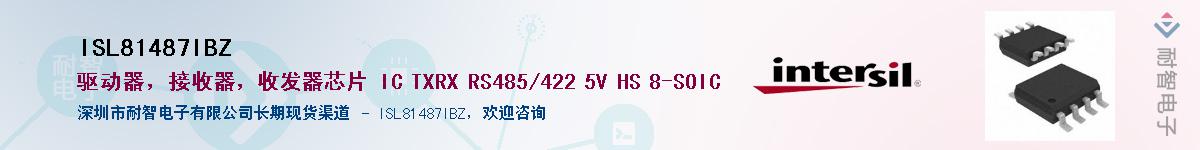 ISL81487IBZӦ-ǵ
