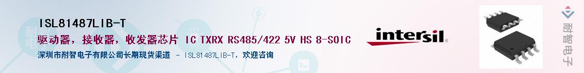 ISL81487LIB-T��Ӧ��-���ǵ���