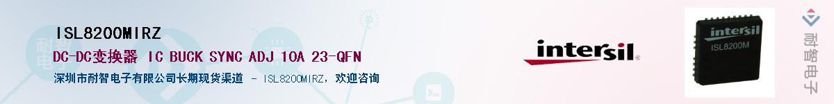 ISL8200MIRZӦ-ǵ
