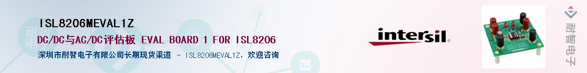 ISL8206MEVAL1Z��Ӧ��-���ǵ���