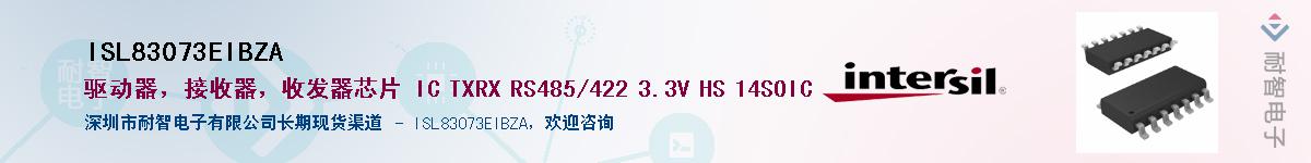 ISL83073EIBZA��Ӧ��-���ǵ���