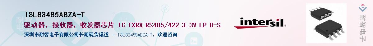 ISL83485ABZA-T��Ӧ��-���ǵ���