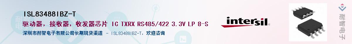 ISL83488IBZ-T��Ӧ��-���ǵ���