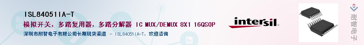 ISL84051IA-TӦ-ǵ