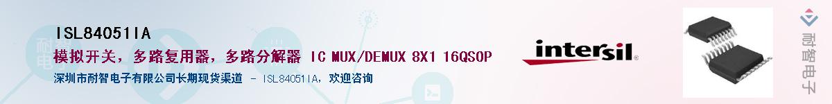 ISL84051IAӦ-ǵ
