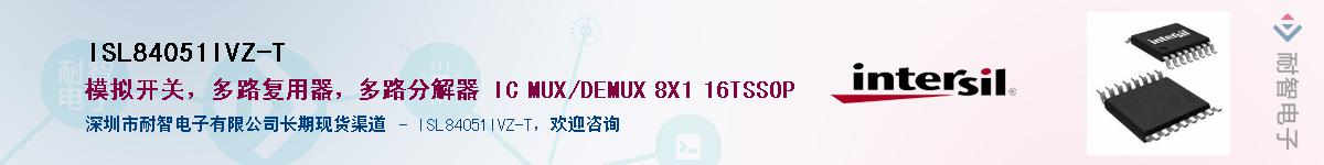 ISL84051IVZ-TӦ-ǵ