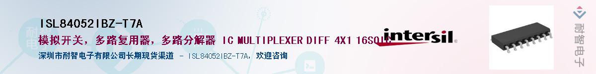ISL84052IBZ-T7A��Ӧ��-���ǵ���