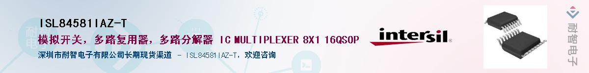 ISL84581IAZ-T��Ӧ��-���ǵ���