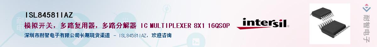 ISL84581IAZ��Ӧ��-���ǵ���