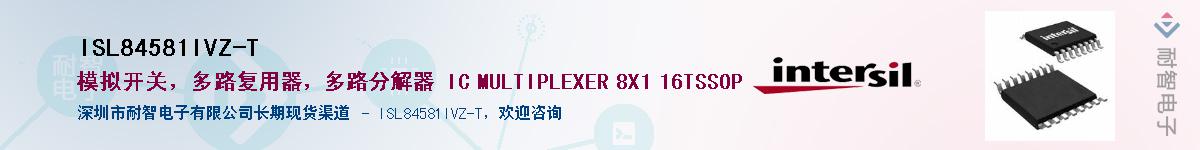 ISL84581IVZ-T��Ӧ��-���ǵ���