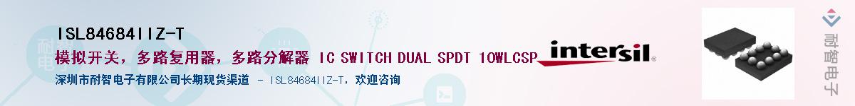 ISL84684IIZ-T��Ӧ��-���ǵ���