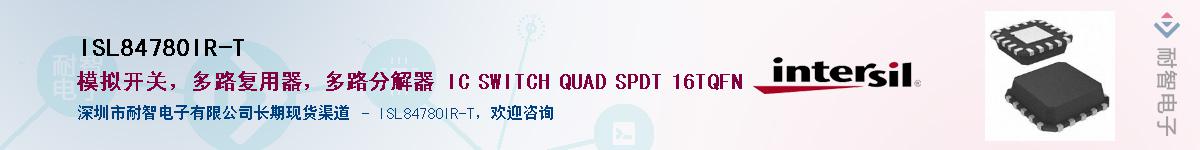 ISL84780IR-T��Ӧ��-���ǵ���