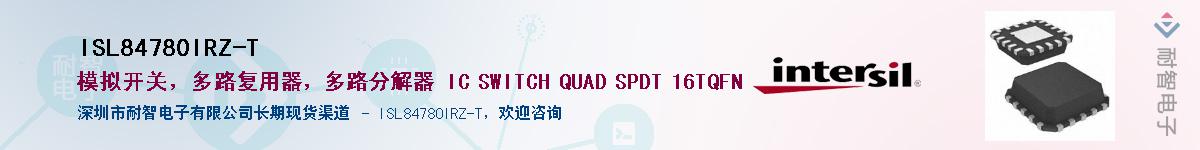 ISL84780IRZ-T��Ӧ��-���ǵ���
