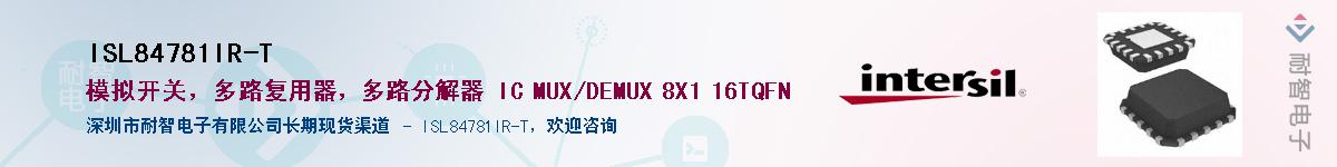 ISL84781IR-TӦ-ǵ