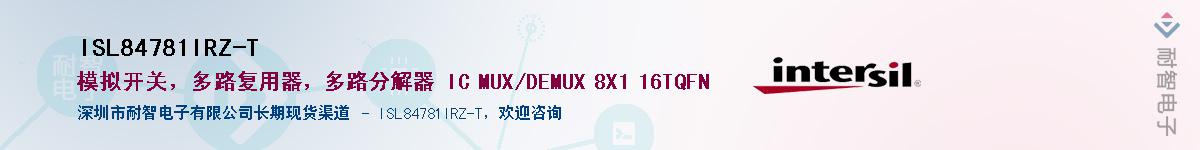 ISL84781IRZ-TӦ-ǵ