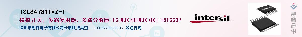 ISL84781IVZ-TӦ-ǵ
