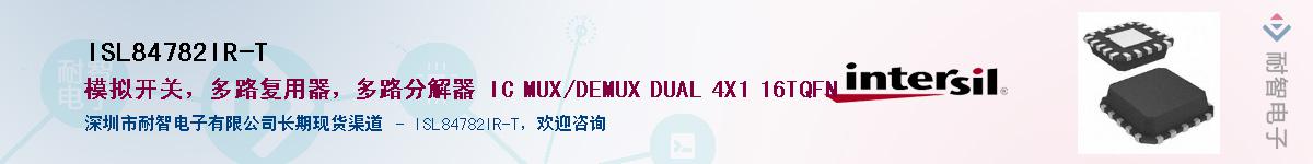 ISL84782IR-T��Ӧ��-���ǵ���