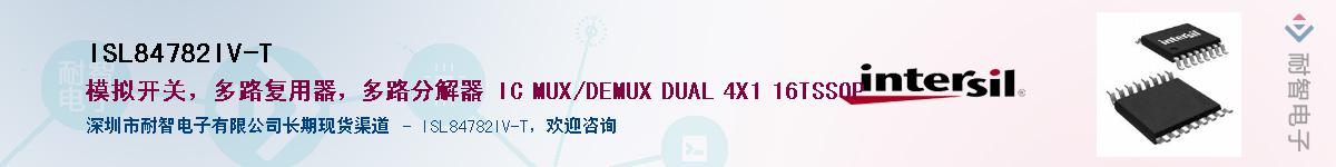 ISL84782IV-T��Ӧ��-���ǵ���