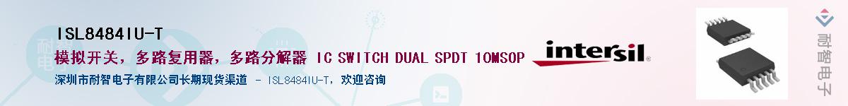 ISL8484IU-T��Ӧ��-���ǵ���