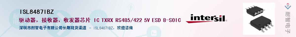 ISL8487IBZ��Ӧ��-���ǵ���