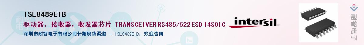 ISL8489EIBӦ-ǵ