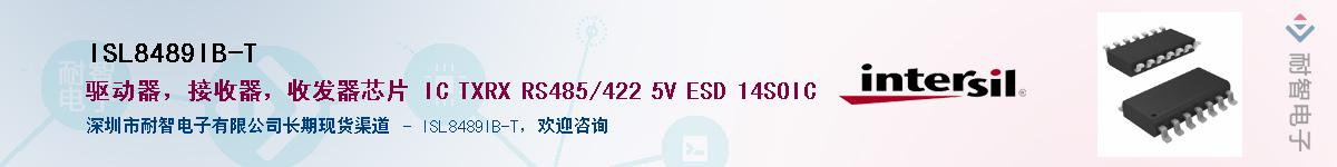 ISL8489IB-T��Ӧ��-���ǵ���