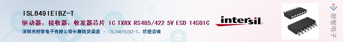 ISL8491EIBZ-T��Ӧ��-���ǵ���