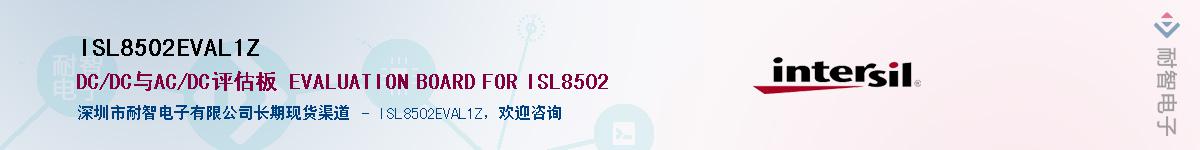ISL8502EVAL1Z��Ӧ��-���ǵ���