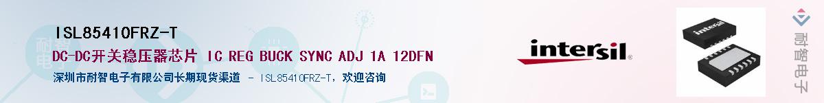 ISL85410FRZ-T��Ӧ��-���ǵ���