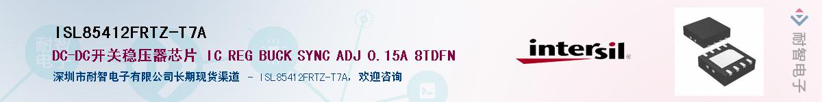 ISL85412FRTZ-T7AӦ-ǵ