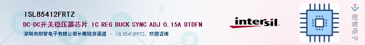ISL85412FRTZ��Ӧ��-���ǵ���
