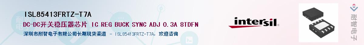 ISL85413FRTZ-T7A��Ӧ��-���ǵ���