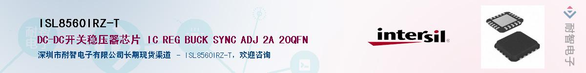 ISL8560IRZ-T��Ӧ��-���ǵ���
