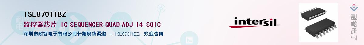 ISL8701IBZ��Ӧ��-���ǵ���