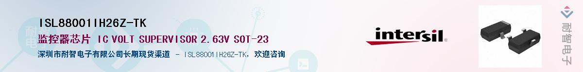 ISL88001IH26Z-TK��Ӧ��-���ǵ���