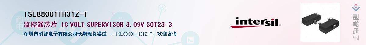 ISL88001IH31Z-T��Ӧ��-���ǵ���