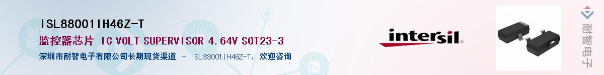 ISL88001IH46Z-T��Ӧ��-���ǵ���