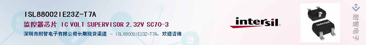 ISL88002IE23Z-T7A��Ӧ��-���ǵ���