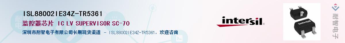 ISL88002IE34Z-TR5361��Ӧ��-���ǵ���