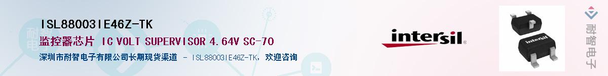 ISL88003IE46Z-TK��Ӧ��-���ǵ���