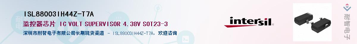 ISL88003IH44Z-T7A��Ӧ��-���ǵ���