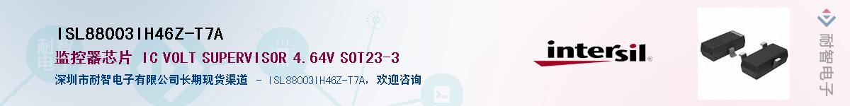 ISL88003IH46Z-T7AӦ-ǵ