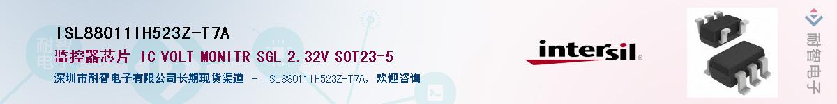 ISL88011IH523Z-T7A��Ӧ��-���ǵ���