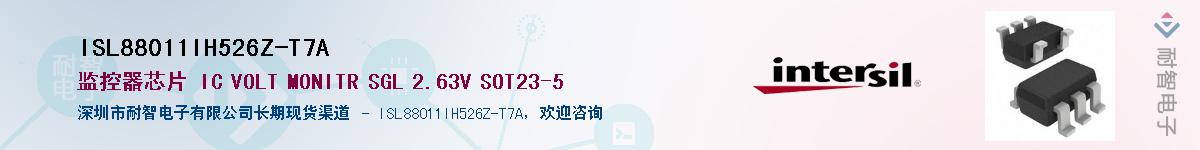 ISL88011IH526Z-T7A��Ӧ��-���ǵ���