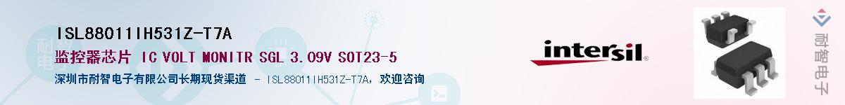 ISL88011IH531Z-T7A��Ӧ��-���ǵ���
