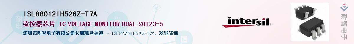 ISL88012IH526Z-T7A��Ӧ��-���ǵ���