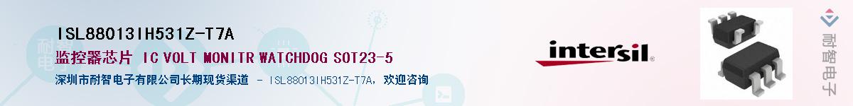 ISL88013IH531Z-T7A��Ӧ��-���ǵ���